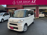 旧車・中古車!お車の事ならカーショップアズ♪【TEL(無料) 0078-6002-708147】自社工場完備なので、ご購入後のアフターフォローもお任せ下さい!