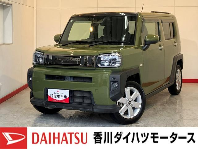 タフト G 