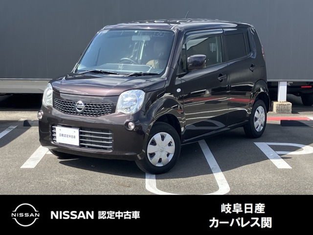 日産 モコ 