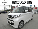 日産 デイズルークス