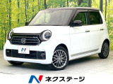 バックモニター ホンダセンシング レーダークルーズ ターボ ETC