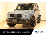 2021年式『G400d AMGライン 4WD』入庫いたしました。住所:横浜市都筑区折本町460。TEL:045-534-9115。定休日:火曜日・第一、第三水曜日。お電話でのご予約も可能です。