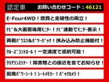 アルファードハイブリッド 2.4 SR 4WD パワーシート 両自ドア リアモニター