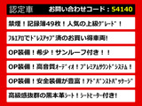 クラウン ハイブリッド 2.5 ロイヤルサルーン SR 黒革 NEW20AW フルエアロ
