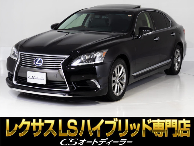 LS 460 バージョンC Iパッケージ サンルーフ 3眼LEDライト