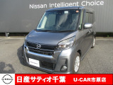 この度は日産サティオ千葉U-CAR市原店の在庫をご覧いただきありがとうございます。