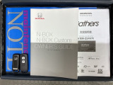 スマートキーは鍵をバッグに入れたままでもドアロックの開閉やエンジンのON・OFFができます。夜間や雨の日も鍵を探さなくて良いので便利です。