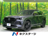 マツダ CX-60