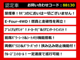 アルファードハイブリッド 2.4 G 4WD プレミアムサウンド E-Four4WD 禁煙車