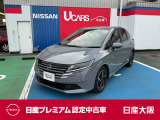 お支払総額は【大阪府内登録・車庫証明当社申請・店頭納車・下取車なし】試算でございます。他条件や延長保証・おすすめプランの場合などは別途費用加算となります。詳しくは当店スタッフまで