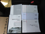 各取説&メ-カ-保証書