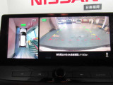 アラウンドビューモニターは4方のカメラで真上から車を見たようにモニターで確認ができます。周辺の安全確認、小さなお子様や障害物も目視で確認できるので駐車のしやすさだけでなく、事故防止にも役立ちます。