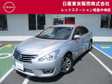 お陰様で在庫車の入れ替わりが早くなっております。ご来店前に在庫確認、ご来店予約をいただければ幸いです!ご来店予約は042-549-1123まで!