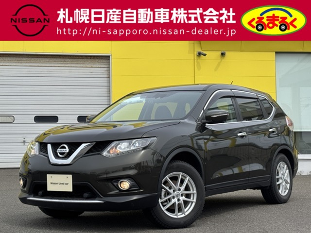 エクストレイル 2.0 20Xtt エマージェンシーブレーキパッケージ 4WD 2列車