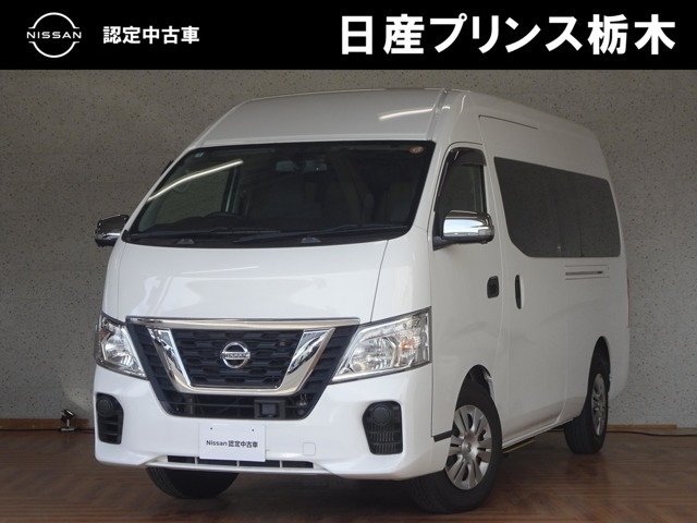 NV350キャラバン  2.5 チェアキャブ 車いす2名仕様