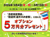 ルークス X ターボ 