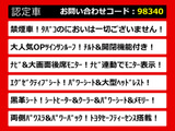 アルファード 2.5 S Cパッケージ ツインサンルーフ 後席モニター 黒革シート