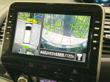 【アラウンドビューモニター】専用のカメラにより、上から見下ろしたような視点で360度クルマの周囲を確認することができます☆死角部分も確認しやすく、狭い場所での切り返しや駐車もスムーズに行えます。