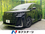 禁煙車 ガラスルーフ ユニバーサルステップ フリップダウンモニター