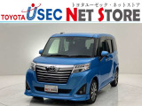 内外装のキズ・凹みはそのまま!お買い得価格で期間限定販売!東京(葛西臨海)千葉(千葉みなと)埼玉(埼玉幸手・CL入間)静岡(CL浜松・GR袋井)愛知(東海名和)大阪(寝屋川)からお選び下さい!