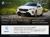 X1 xドライブ 20d Mスポーツ DCT 4WD 