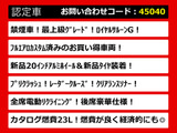 クラウン ハイブリッド 2.5 ロイヤルサルーンG 後期 新品20AW フルエアロ プリクラ