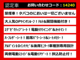 アルファード 2.5 S Cパッケージ サンルーフ 10インチナビ 後席モニター