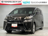 トヨタ ヴェルファイア