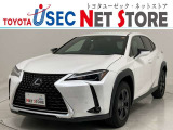 トヨタユーゼック埼玉幸手店の車両価格は車検整備費用・納車前点検費用込み! だから、総額で比較してもお得です!