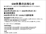 ポロ GTI 