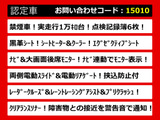 ヴェルファイア 2.5 Z Gエディション 黒革 記録簿6 低走行 禁煙
