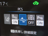 プリウス 2.0 Z E-Four 4WD 