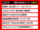 クラウン  HV 2.5AT-G 禁煙 黒革 フルエアロ 新品20AW