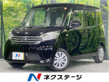 電動スライドドア ドラレコ スマートキー オートエアコン