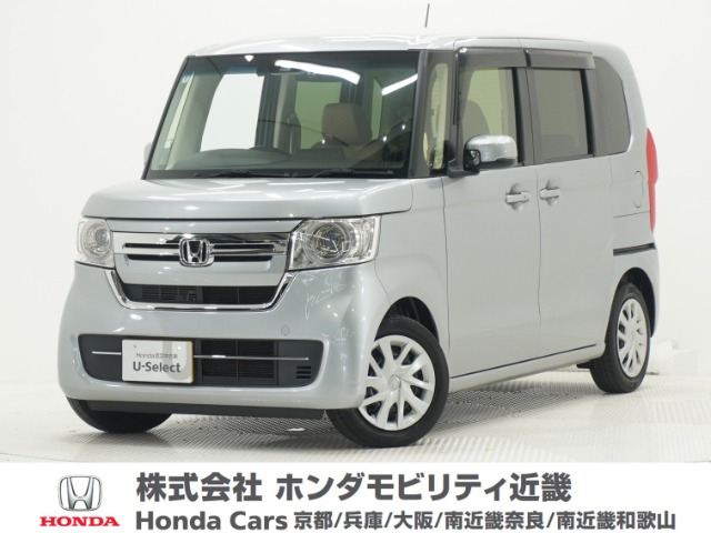 N-BOX L 