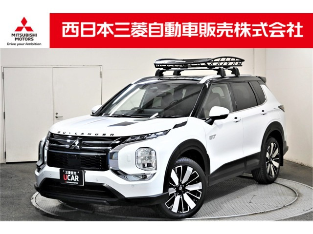三菱 アウトランダー 
