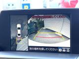 【パノラミックビューモニター】専用のカメラにより、上から見下ろしたような視点で360度クルマの周囲を確認することができます☆死角部分も確認しやすく、狭い場所での切り返しや駐車もスムーズに行えます。