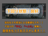 下回りはサビや痛みもないとてもキレイな1台です!下回り画像もいつでもご送付可能です!公式LINEからお気軽にお問い合わせください!!