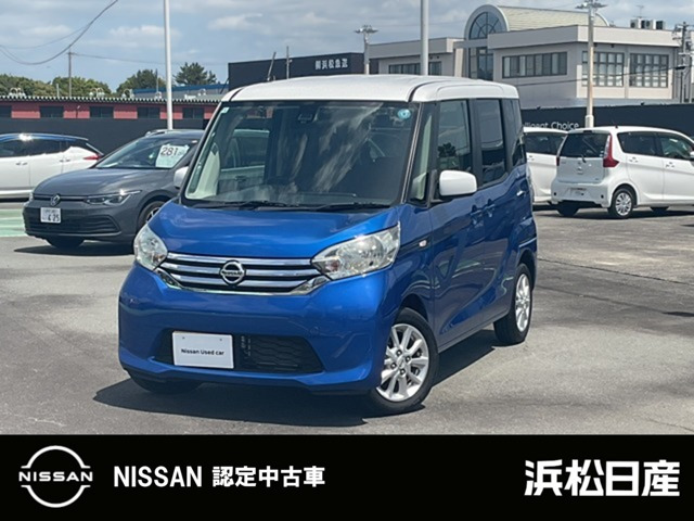 日産 デイズルークス 