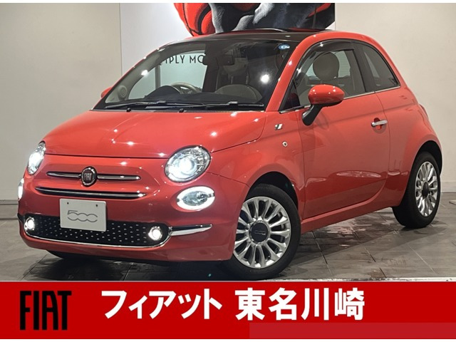 500 トロピカーレ 