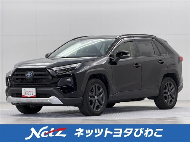 RAV4  2.5 ハイブリッド アドベンチャー E-Four 4WD