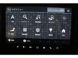 【メモリーナビ】遠方へのドライブも安心ですね! フルセグ/Bluetooth/全周囲カメラ
