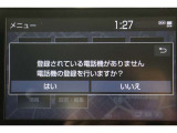 Bluetooth機能搭載。車とスマホやiPhoneをペアリングしておけばハンズフリー電話はもちろん、スマホやiPhone内の音楽を車のスピーカーで流すこともできますよ。