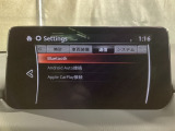 Apple Carplay・Android Auto対応!マツダ コネクト(コマンダーコントロール)でスマートフォンを操作して、通話、音楽を聴いたり、マップで目的地を調べることができます。