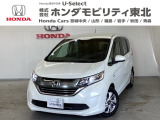 東北六県をカバーする『ホンダモビリティ東北』の全在庫のご商談も、ご希望に合わせて可能です。お気軽にお問い合わせ下さい。なお、他店にて展示の中古車は店舗間に応じて別途陸送費がかかります。ご了承ください。