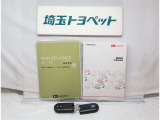 ☆自動車保険も私たちにお任せ下さい!当社は土・日曜日も営業しておりますので万が一のときも安心ですね♪今ご加入の保険証をご持参いただければ簡単に保険診断等も承りますのでお気軽にご相談ください♪