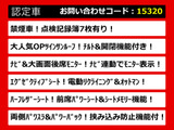 ヴェルファイア 2.5 Z Gエディション ツインサンルーフ 記録簿7枚 禁煙