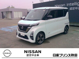 当社の車両検索いただき、誠にありがとうございます。気になるお車がございましたら何なりとご遠慮なく【在庫確認・見積依頼】をクリック送信して下さい。早々、ご連絡致します♪
