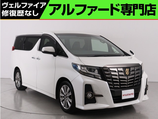 アルファード 2.5 S Aパッケージ タイプ ブラック (禁煙車)(ALPINE製11インチナビ)(B...