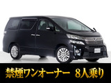最長5年最大437項目全国対応保証完備!車両問い合わせコード「93340」